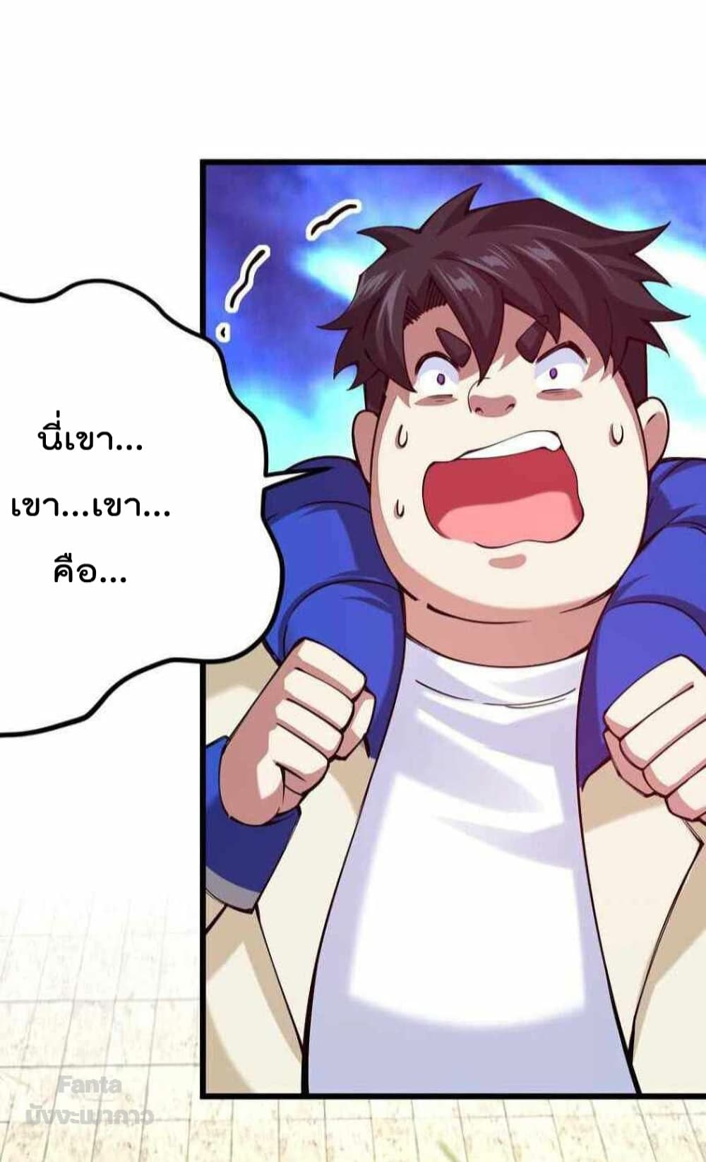 Sword God’s Life Is Not That Boring 36 (45)